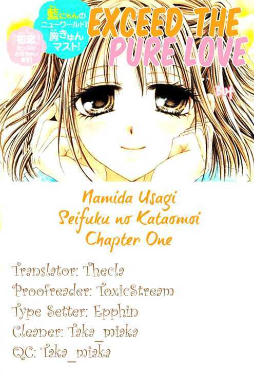 Namida Usagi - Seifuku No Kataomoi Chapter 1 #1