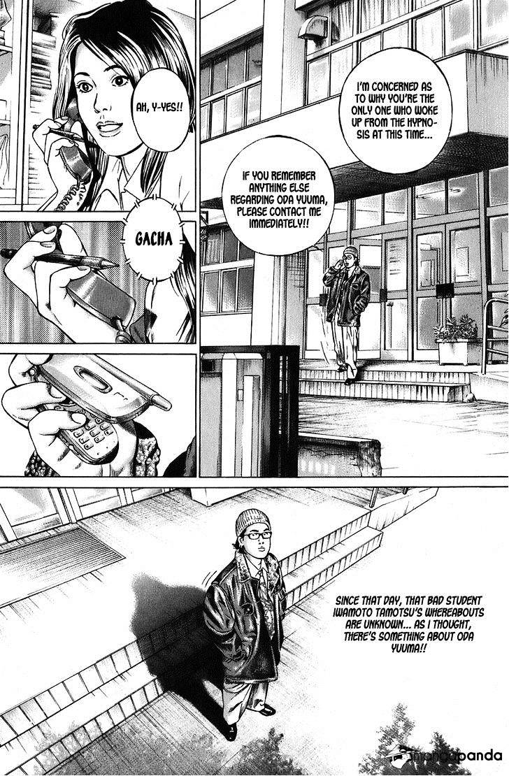 Kiseki No Shounen Chapter 1 #24