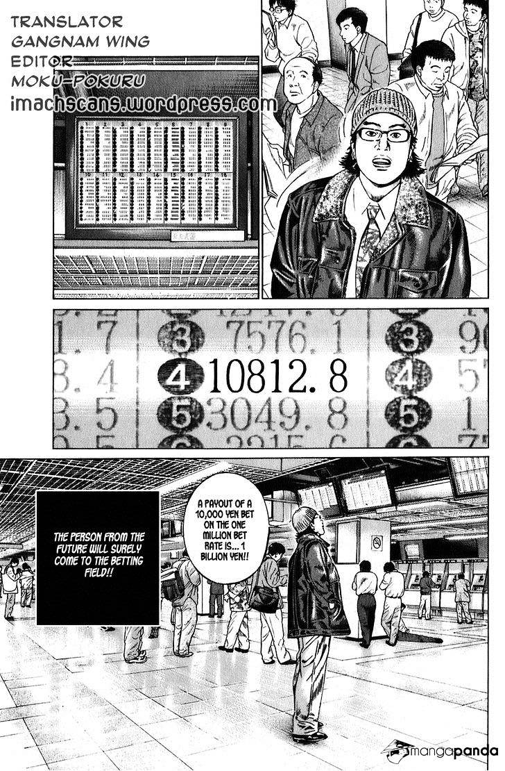 Kiseki No Shounen Chapter 1 #35