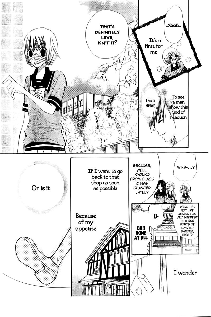 Shoku No Miyako Chapter 1 #12