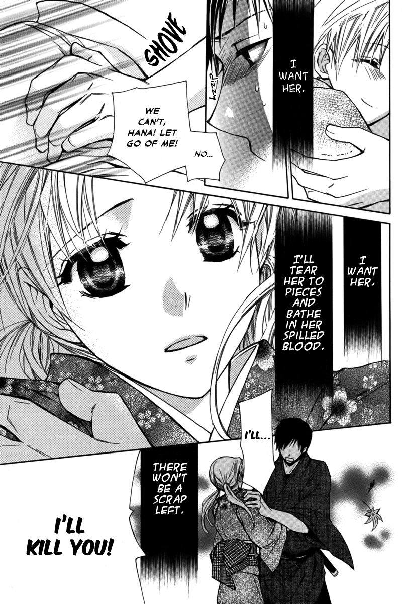 Shoku No Hana Chapter 0 #29