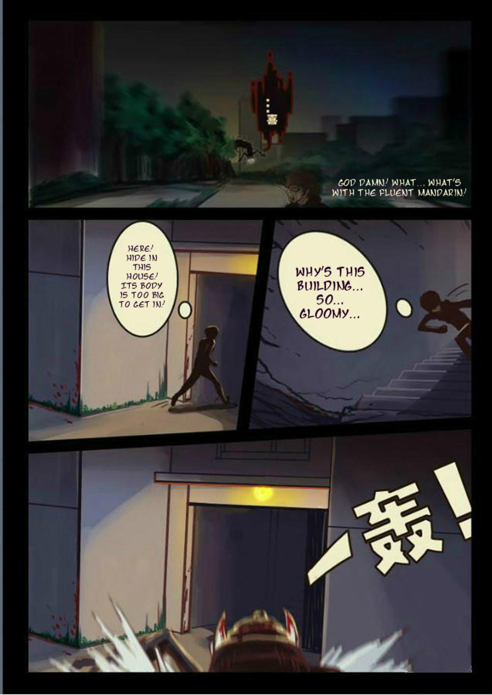 Shixiong Chapter 4 #10