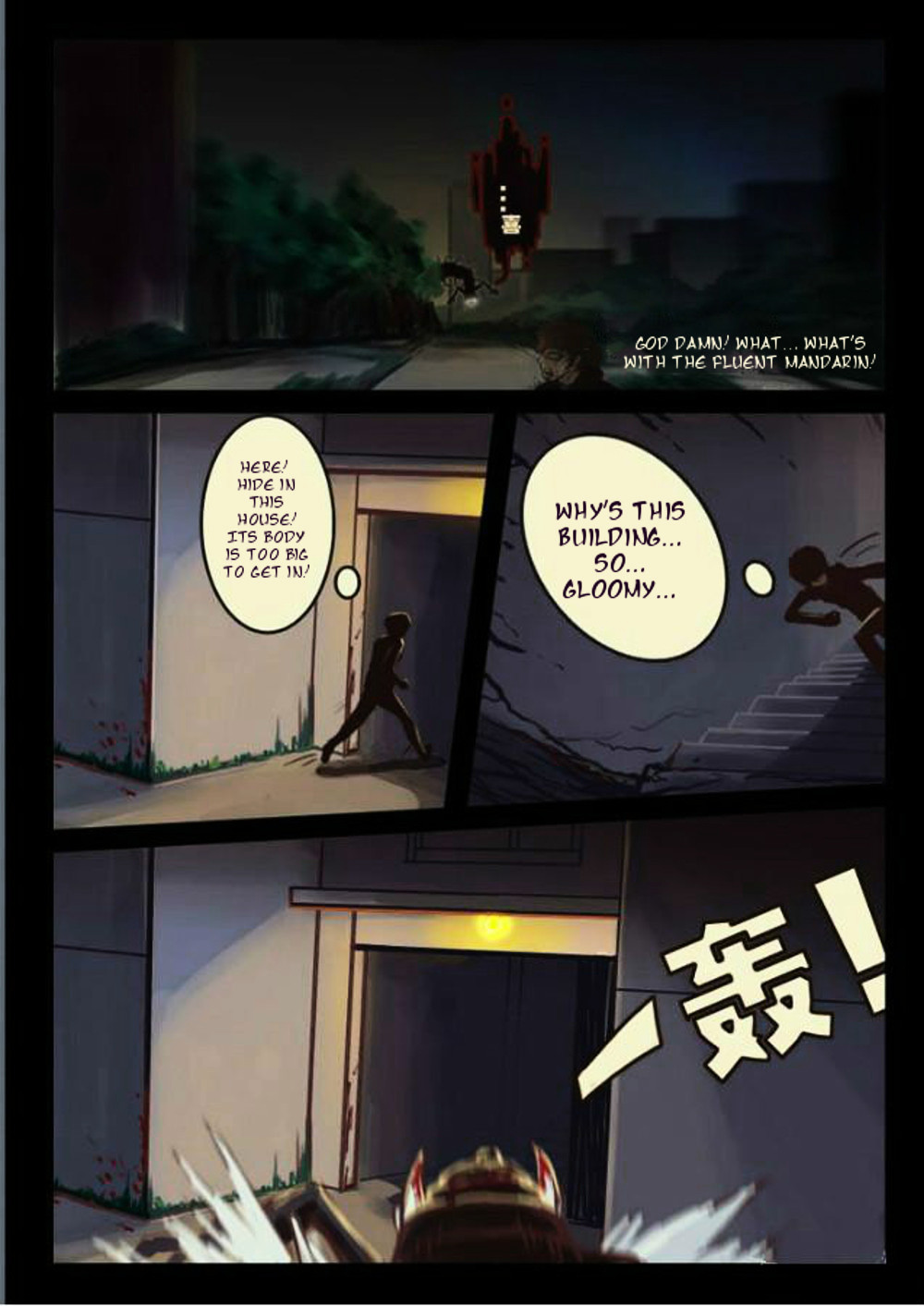 Shixiong Chapter 1 #10