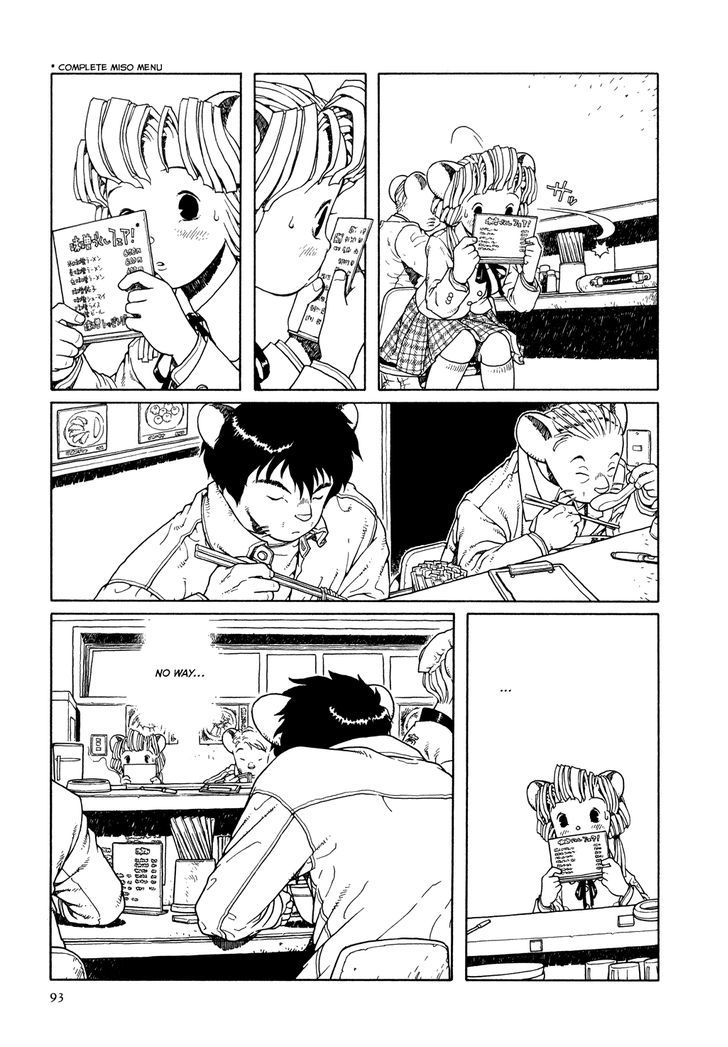 Shoujo Nemu Chapter 4 #13