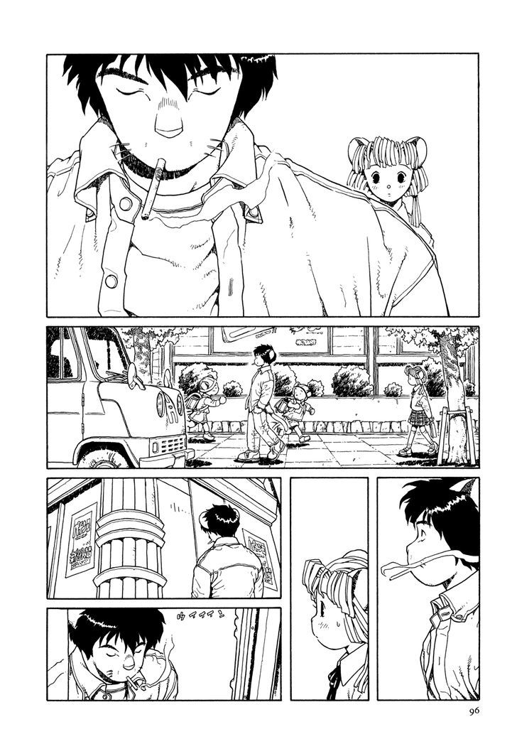 Shoujo Nemu Chapter 4 #16