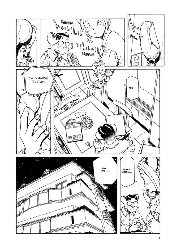 Shoujo Nemu Chapter 3 #8