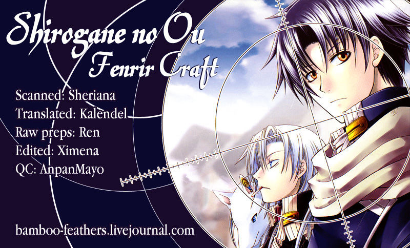 Shirogane No Ou - Fenrir Craft Chapter 13 #1