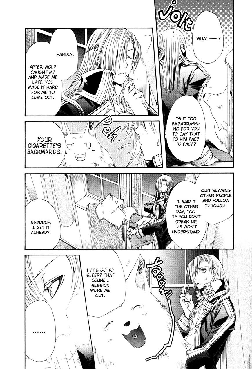 Shirogane No Ou - Fenrir Craft Chapter 6 #24