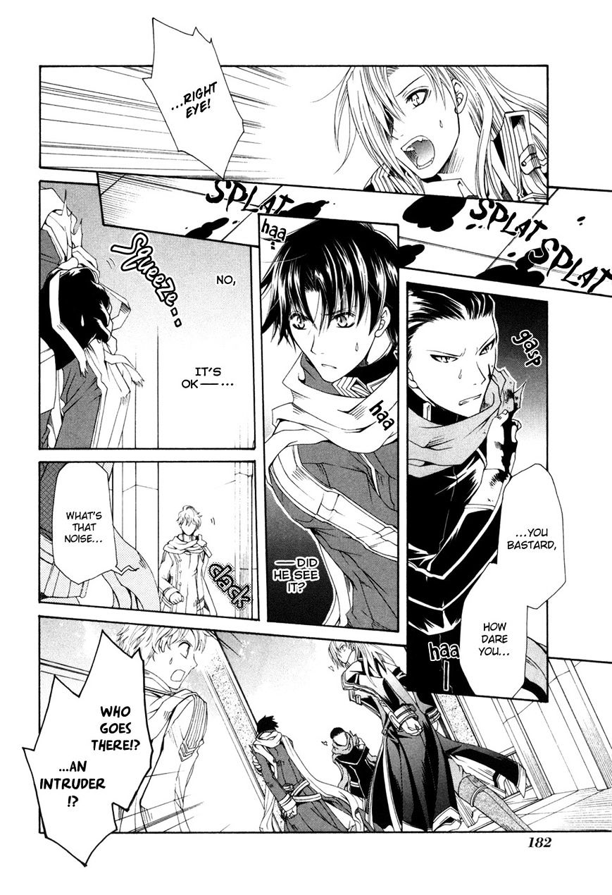 Shirogane No Ou - Fenrir Craft Chapter 7 #16