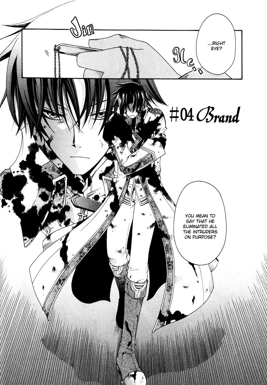 Shirogane No Ou - Fenrir Craft Chapter 4 #3