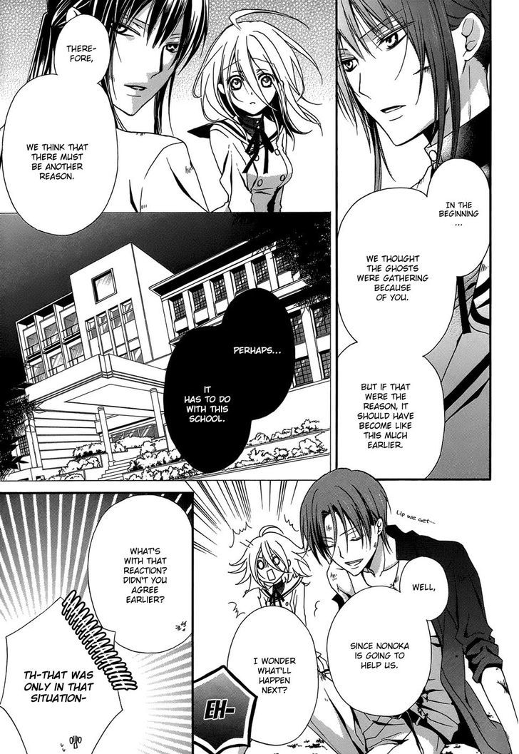 Rental Hearts Chapter 1 #65