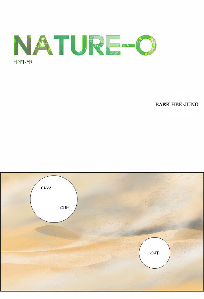 Nature-0 Chapter 0 #3