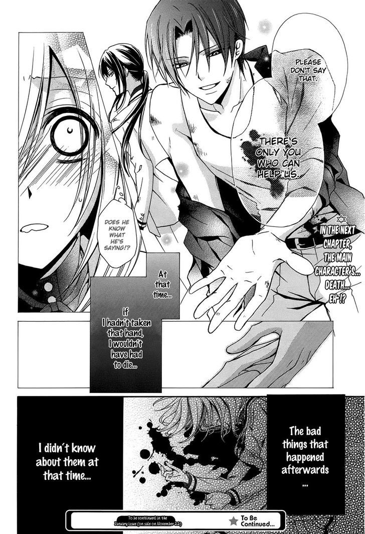 Rental Hearts Chapter 1 #66