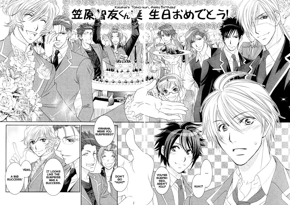 Gakuen Heaven - Double Scramble - Kasahara Hen Chapter 4 #25