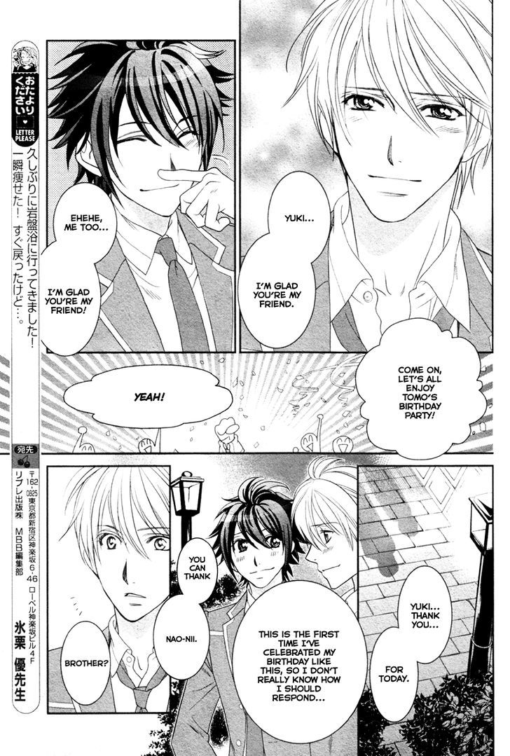 Gakuen Heaven - Double Scramble - Kasahara Hen Chapter 4 #29