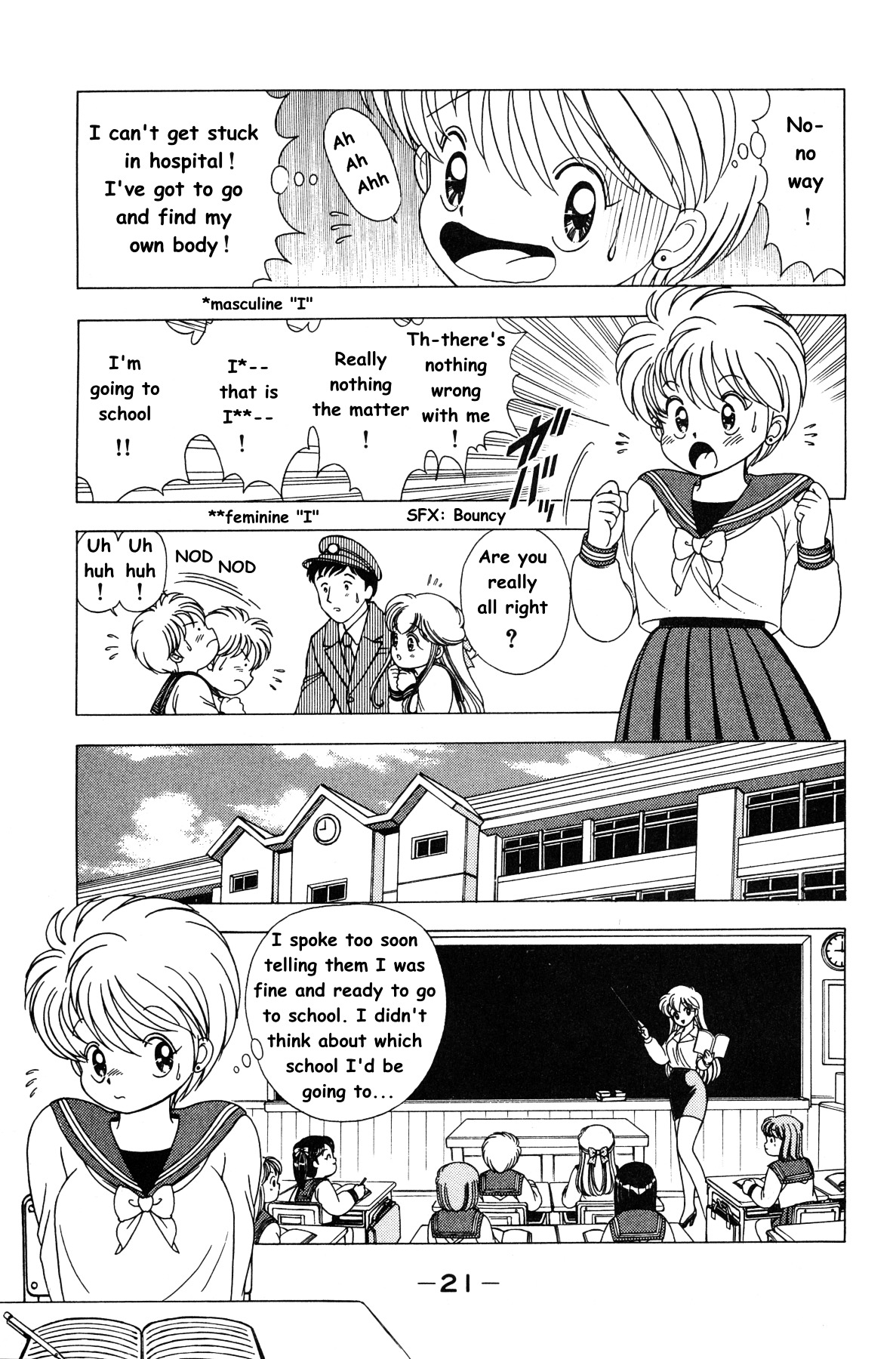 Nana-Chan Wa Ore No Mono Chapter 1 #23