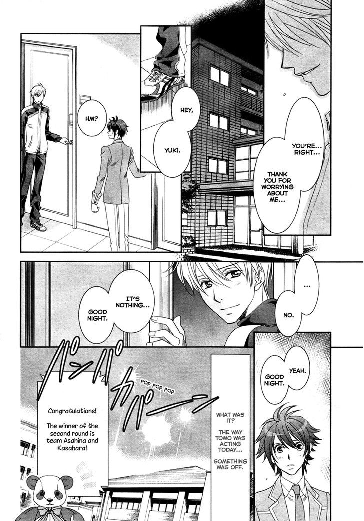 Gakuen Heaven - Double Scramble - Kasahara Hen Chapter 3 #11