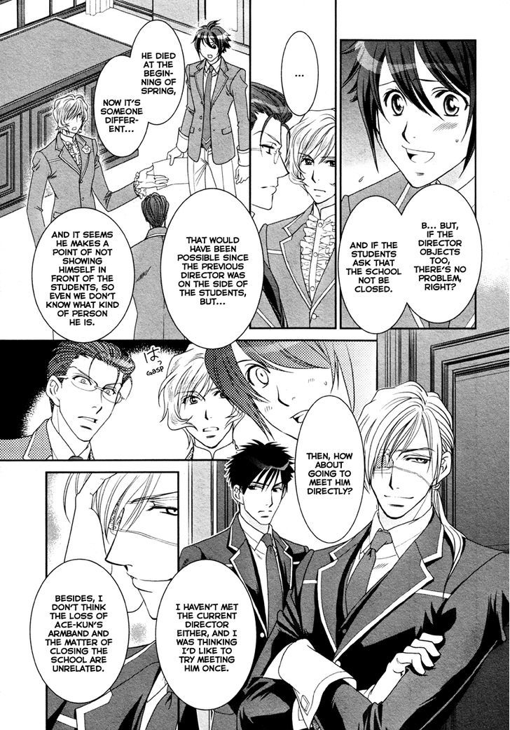 Gakuen Heaven - Double Scramble - Kasahara Hen Chapter 2 #8