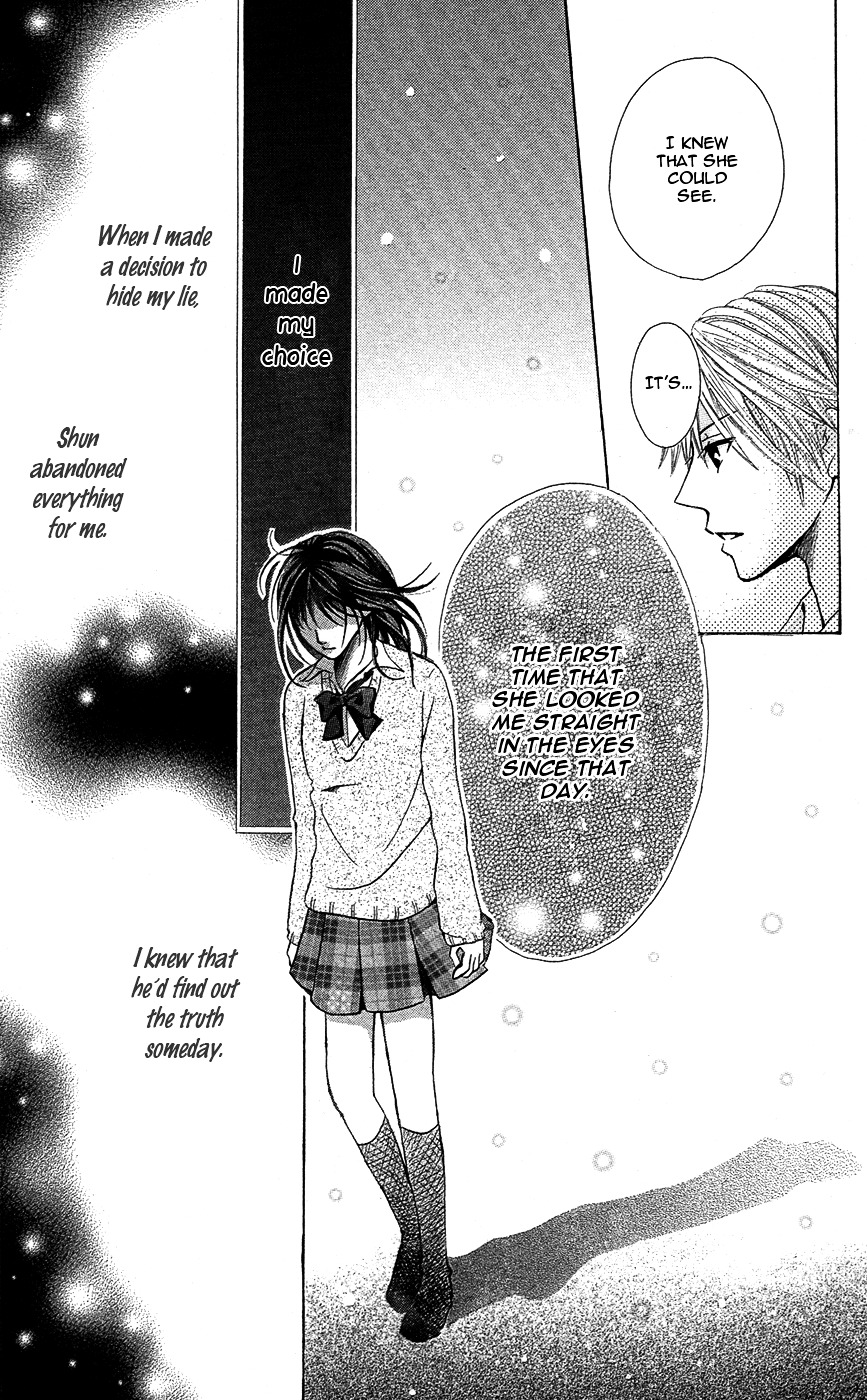 Sono Me, Kuchi Hodo Ni. Chapter 3 #26