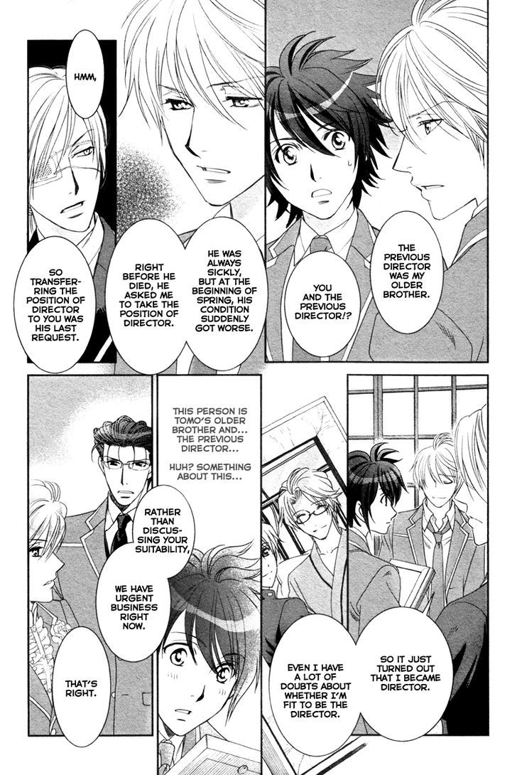 Gakuen Heaven - Double Scramble - Kasahara Hen Chapter 2 #14