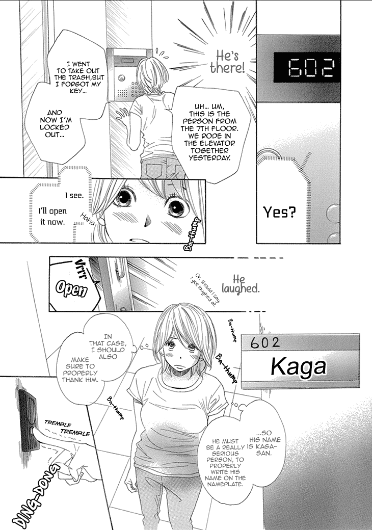 Dare Ni Mo Lenai Nioi Chapter 0.2 #13