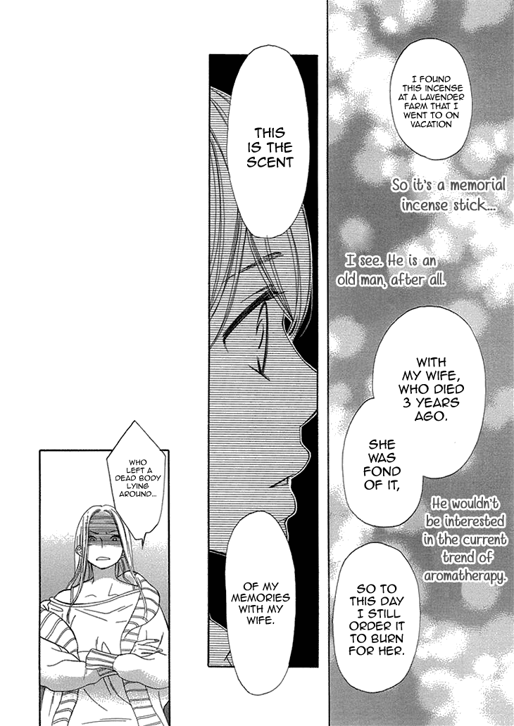 Dare Ni Mo Lenai Nioi Chapter 0.2 #18