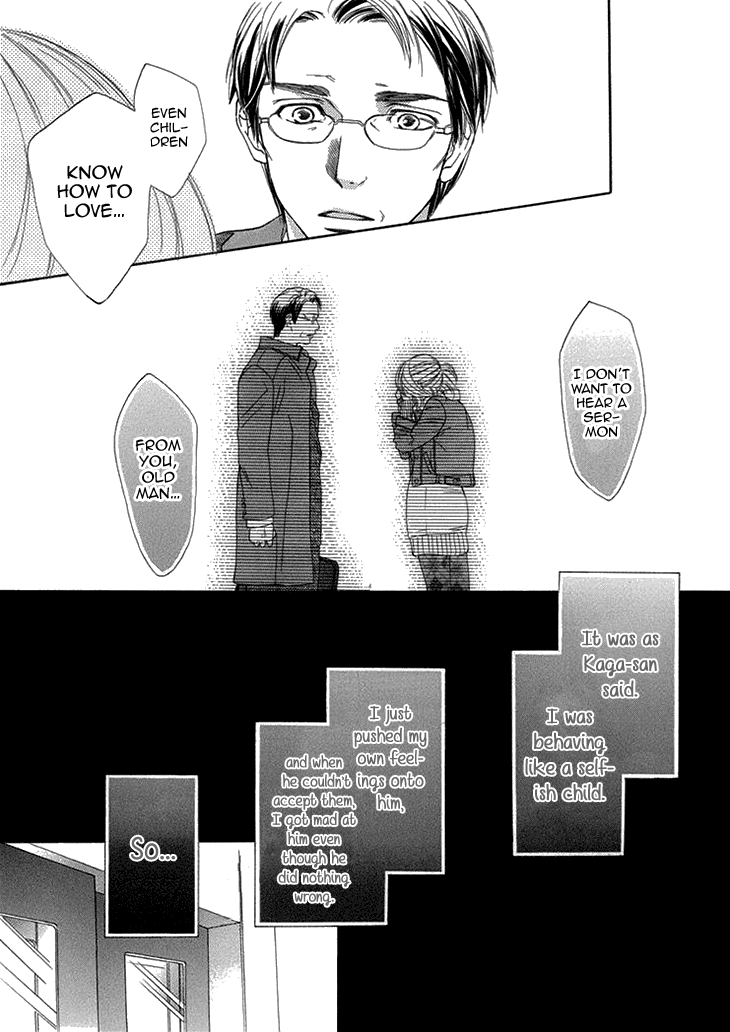 Dare Ni Mo Lenai Nioi Chapter 0.2 #35