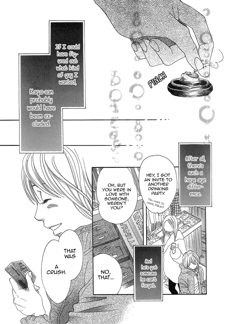 Dare Ni Mo Lenai Nioi Chapter 0.2 #45