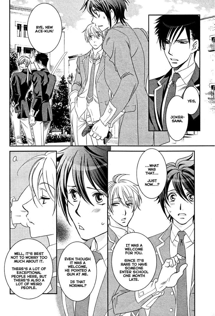 Gakuen Heaven - Double Scramble - Kasahara Hen Chapter 1 #9