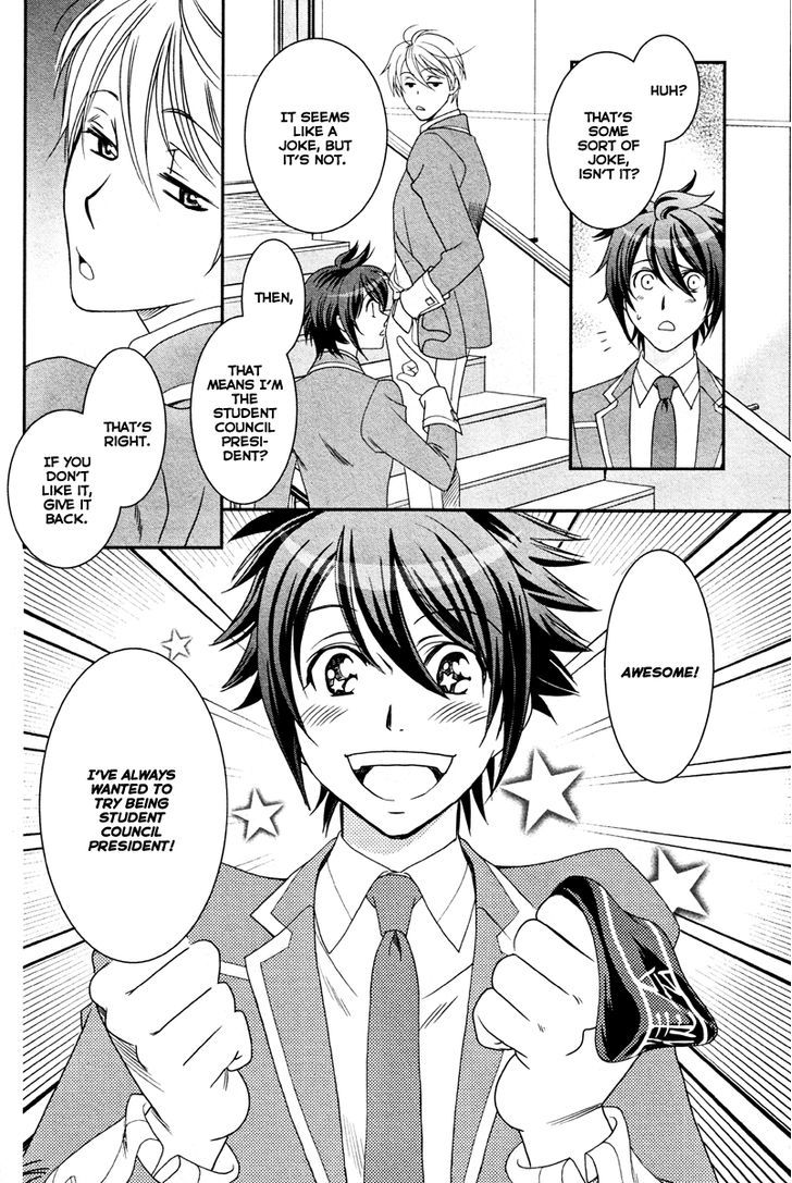 Gakuen Heaven - Double Scramble - Kasahara Hen Chapter 1 #13