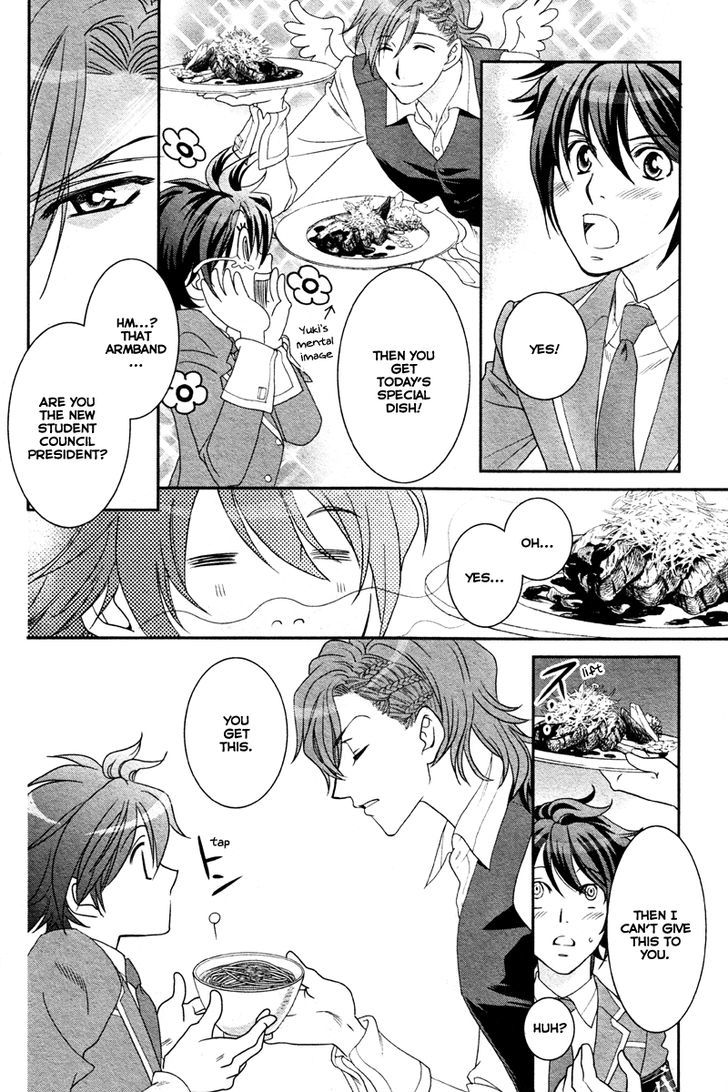 Gakuen Heaven - Double Scramble - Kasahara Hen Chapter 1 #19