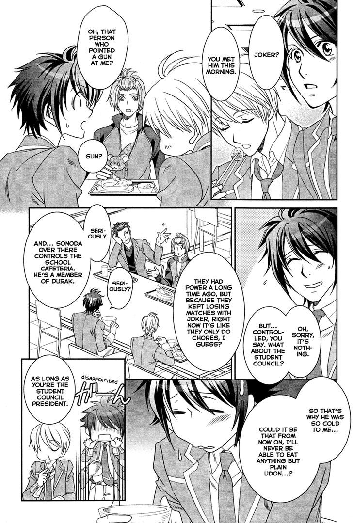 Gakuen Heaven - Double Scramble - Kasahara Hen Chapter 1 #22