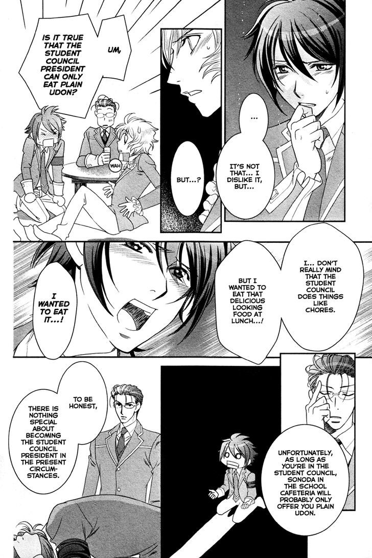 Gakuen Heaven - Double Scramble - Kasahara Hen Chapter 1 #25