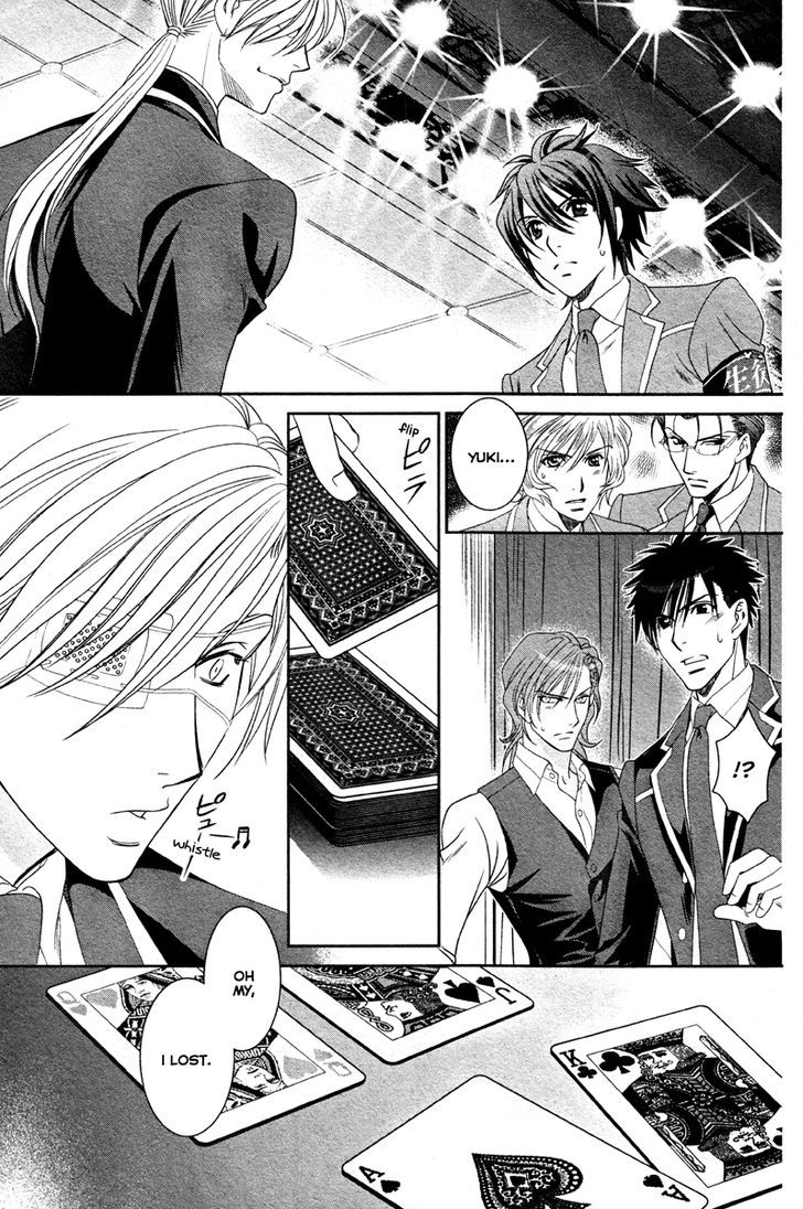 Gakuen Heaven - Double Scramble - Kasahara Hen Chapter 1 #32