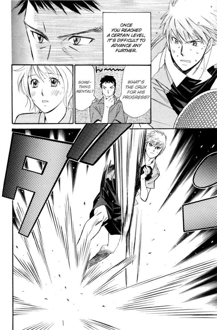 Smash! Chapter 140 #17