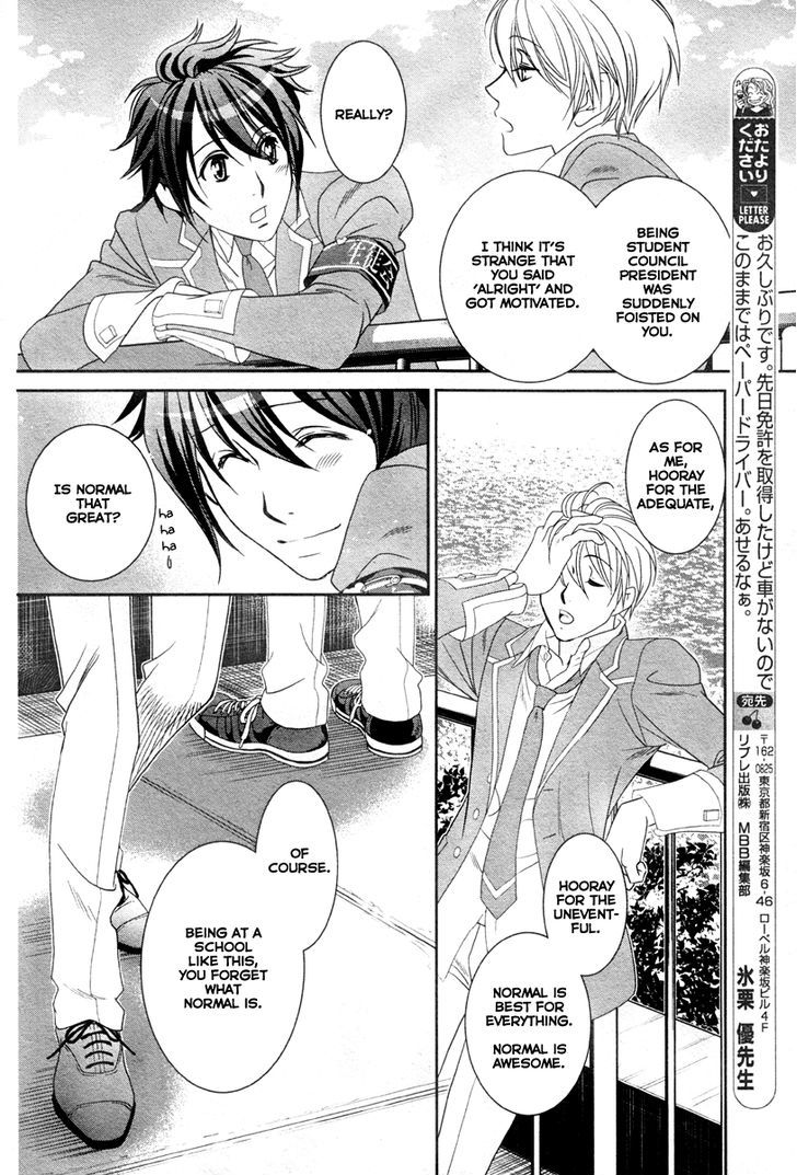 Gakuen Heaven - Double Scramble - Kasahara Hen Chapter 1 #39