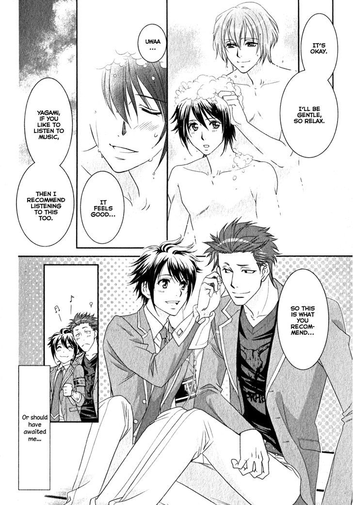 Gakuen Heaven - Double Scramble - Kasahara Hen Chapter 0 #7