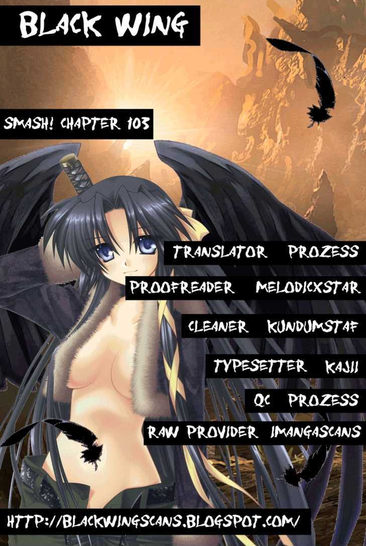 Smash! Chapter 103 #1