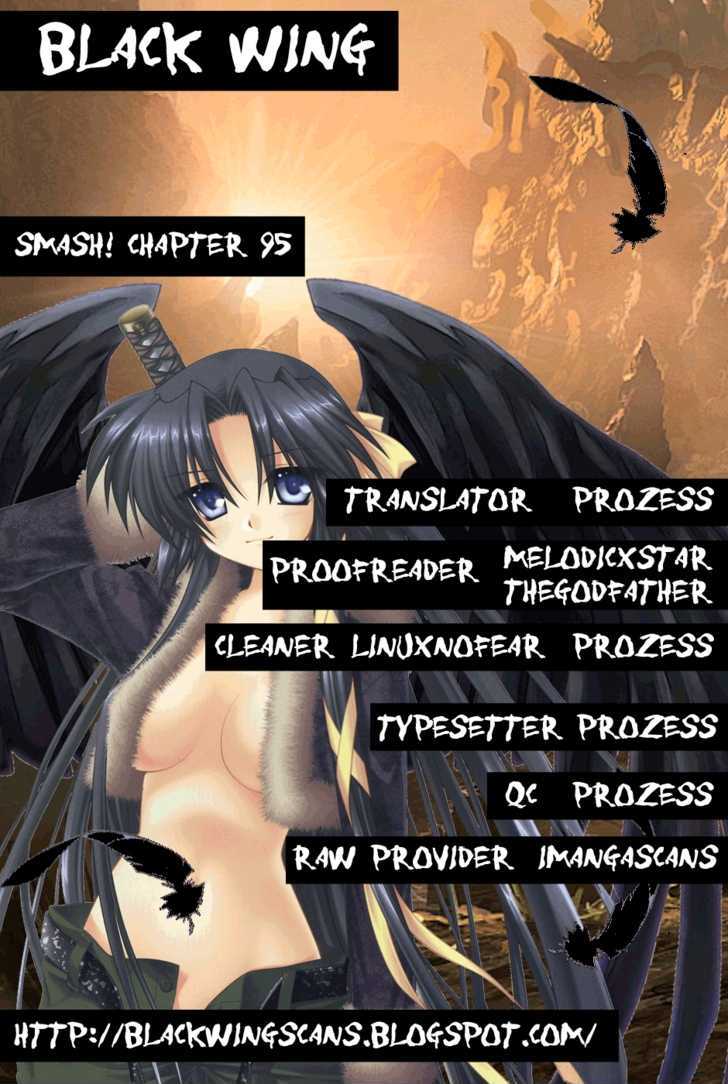Smash! Chapter 95 #1
