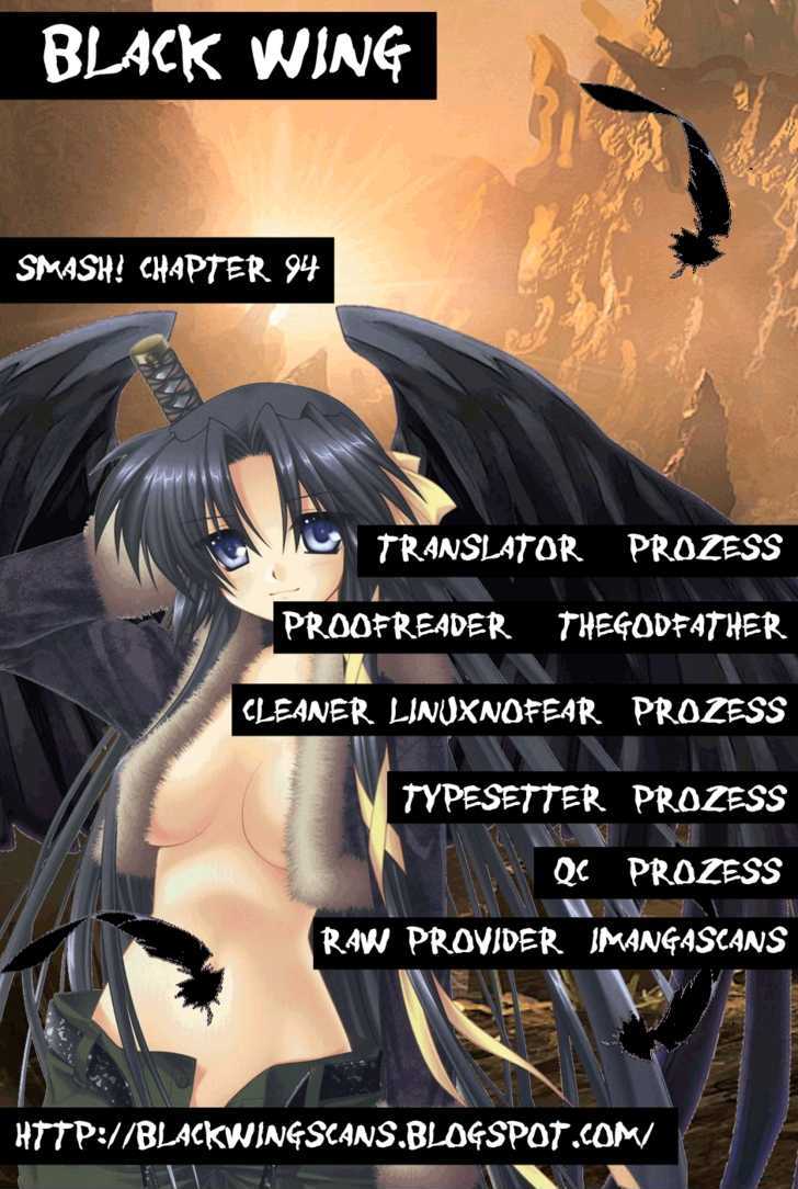 Smash! Chapter 94 #2