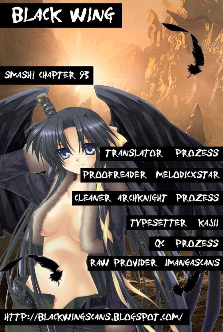 Smash! Chapter 93 #1