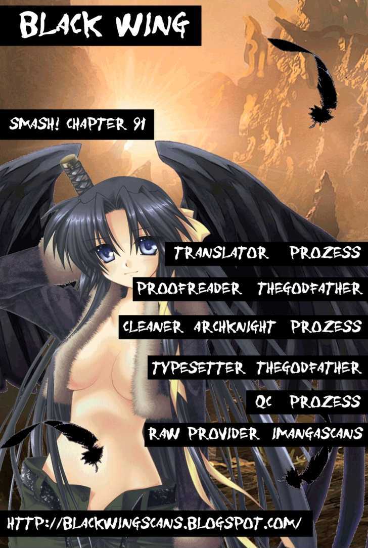 Smash! Chapter 91 #1