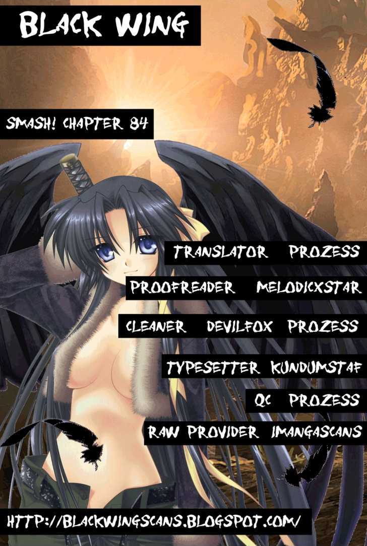 Smash! Chapter 84 #1