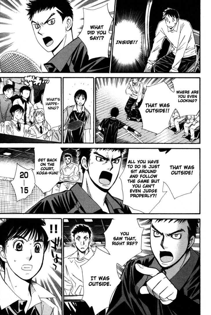 Smash! Chapter 83 #18