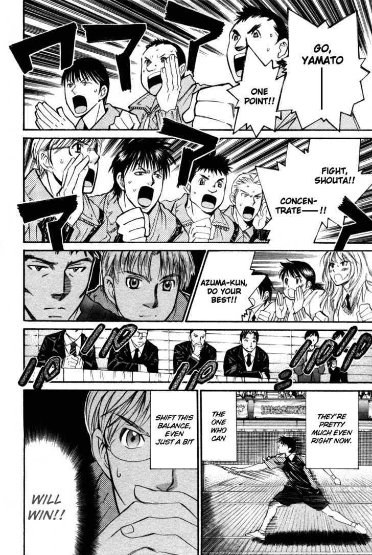 Smash! Chapter 81 #3