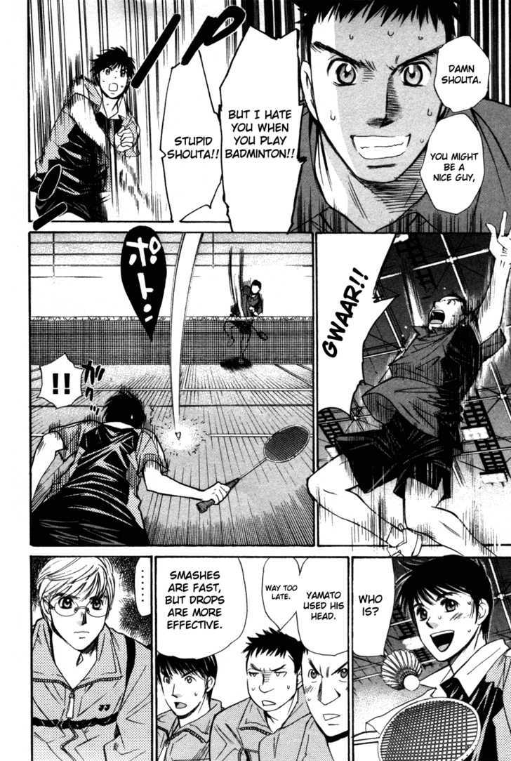 Smash! Chapter 81 #7