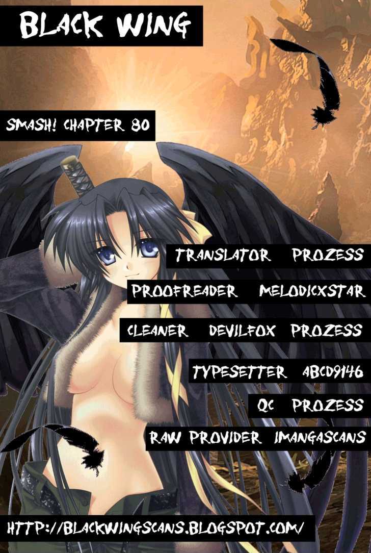 Smash! Chapter 80 #1