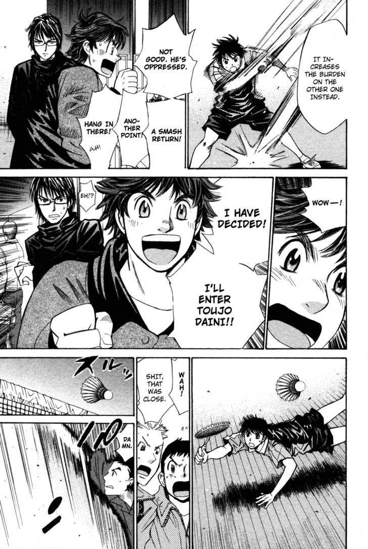 Smash! Chapter 78 #17