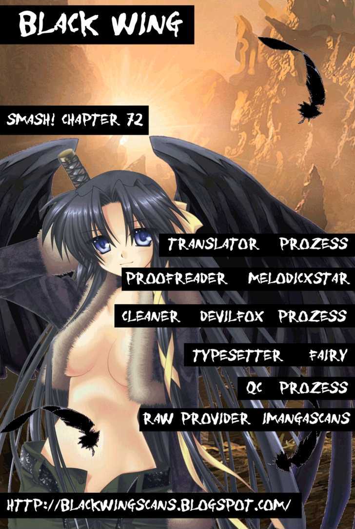 Smash! Chapter 72 #1