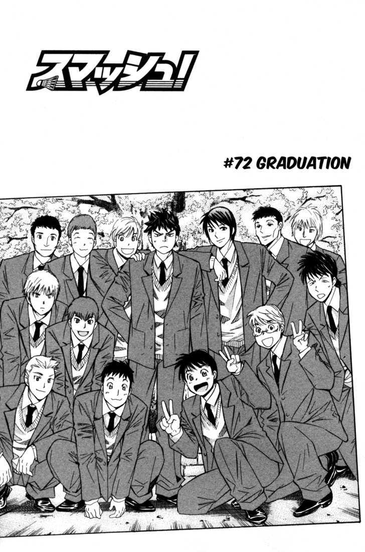 Smash! Chapter 72 #2